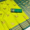 Lemon Yellow Soft Silk Zari Lace Work Saree